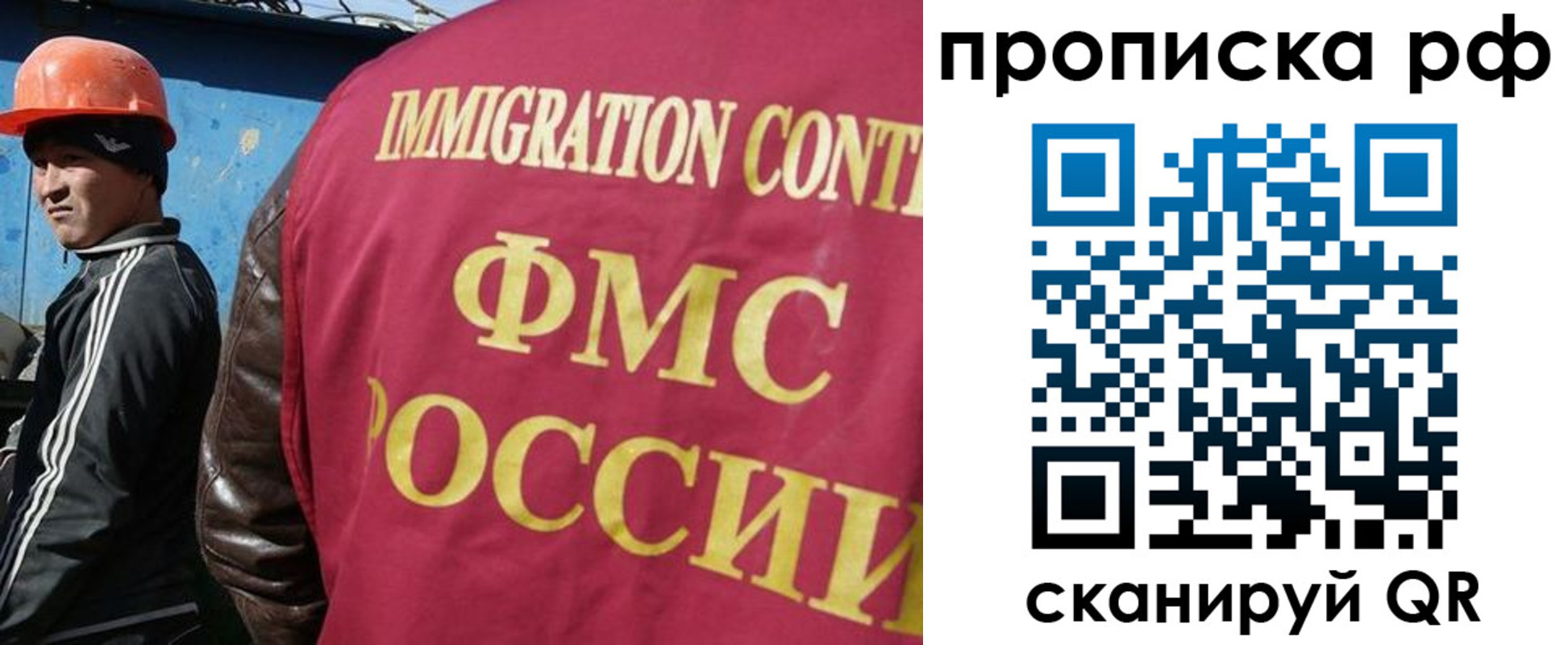 временная регистрация собственник в Брянской области